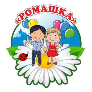 Муниципальное автономное дошкольное образовательное учреждение "Детский сад №16 "Ромашка" города Гая Гайского муниципального округа Оренбургской области Муниципальное автономное дошкольное образовательное учреждение "Детский сад №16 "Ромашка" города Гая Гайского муниципального округа Оренбургской области